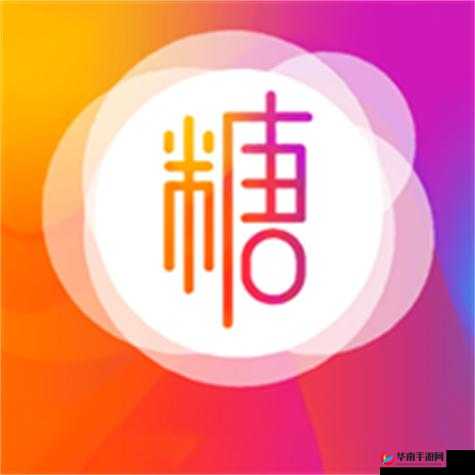 txvlogcom 糖心官网网站：记录甜蜜瞬间的视频乐园