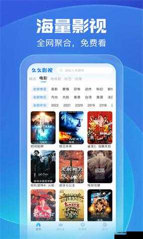 国产精品日产欧美久久久：高品质影视的独特魅力与精彩呈现
