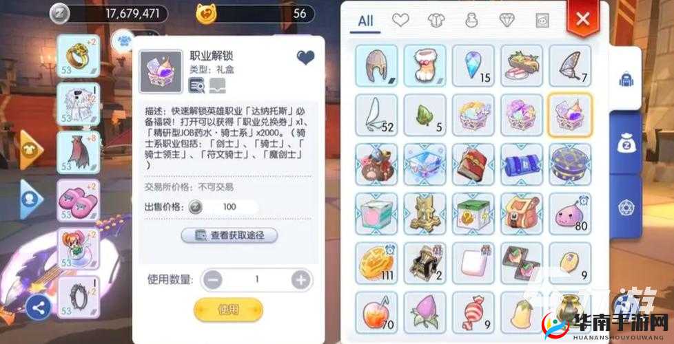 仙境传说RO手游，全面解析法师40级武器高效获取方法与推荐指南