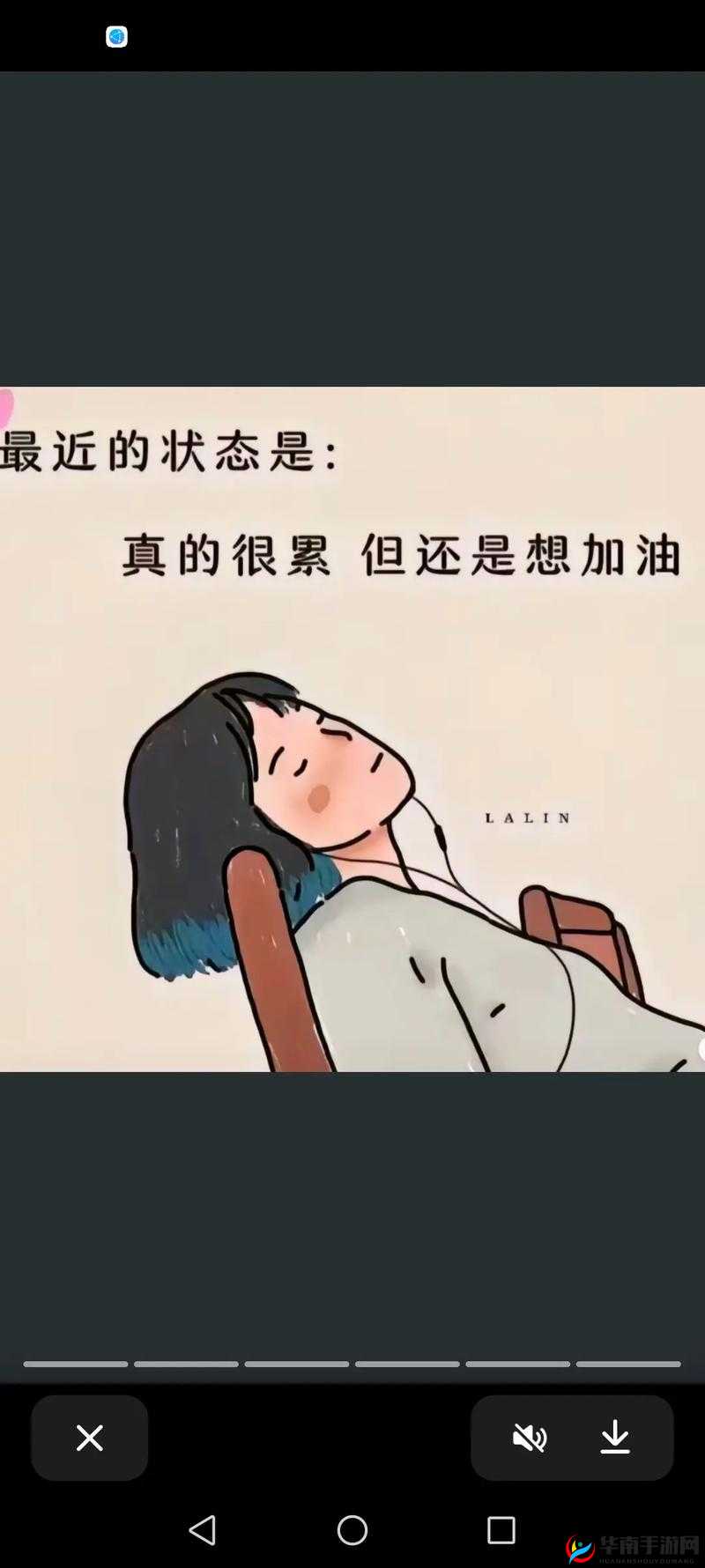 被 C 到起不来：真的是累到极致难以起身