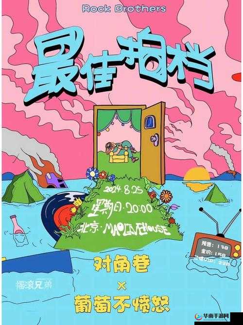 像饿狼似的三个男人阿莫：他们的疯狂故事令人震惊