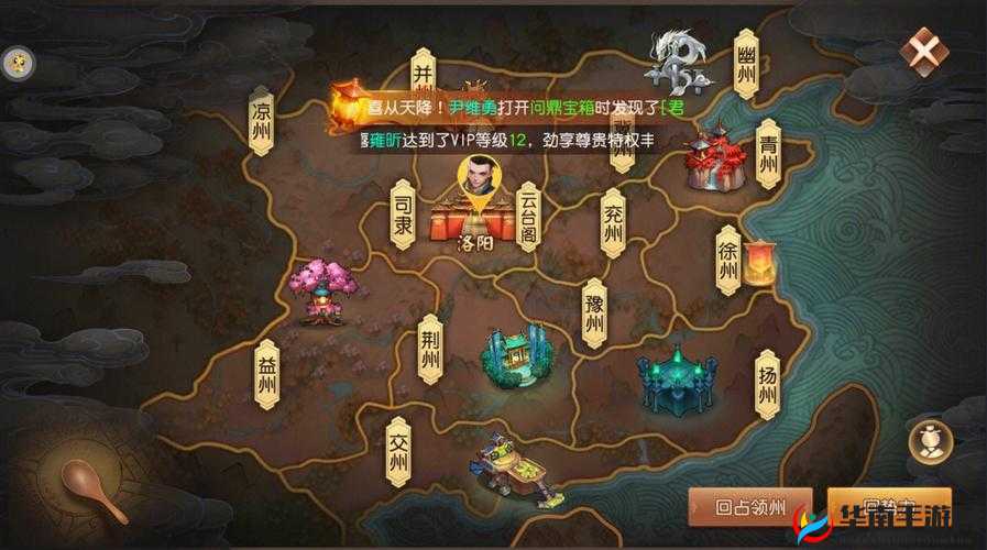 三国如龙传全方位深度攻略及复杂任务系统全面详解