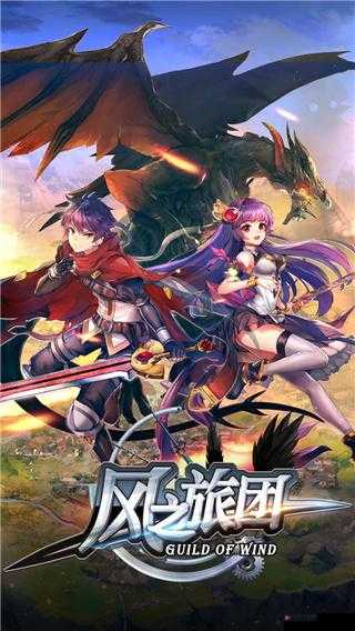 风之旅团引入物理反馈系统，全面重塑并升级动作游戏玩家新体验