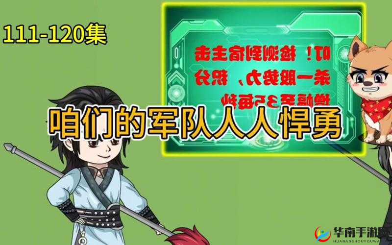 探索召唤三国任务系统，全面解锁你的史诗级三国征途之旅