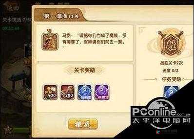 深入解析召唤三国悬赏系统，玩法细节、任务挑战与奖励机制全览