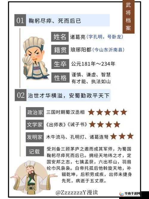 全面解析召唤三国游戏中的好友社交系统，功能特色与玩法指南