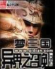 召唤三国战友，深度解析组队系统玩法技巧，携手并肩共创辉煌战绩