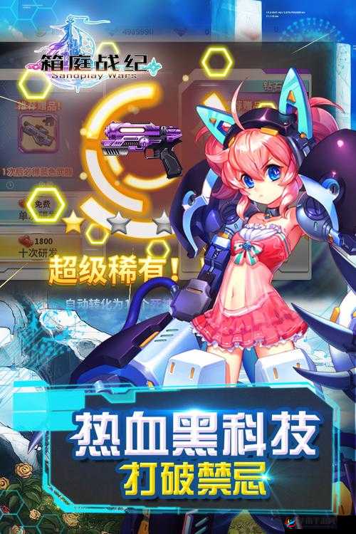 箱庭战纪二次测试盛大开启，携带超值福利震撼来袭，不容错过！