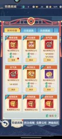 箱庭战纪手游，全面解析闯关副本玩法规则与明细指南