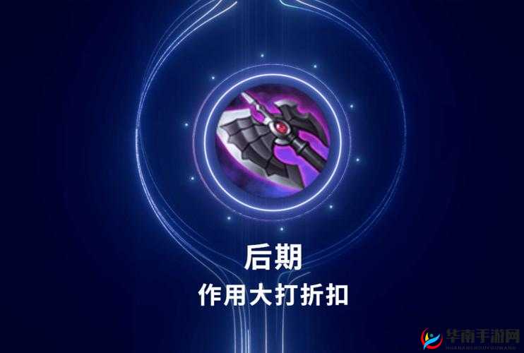 王者荣耀中破甲利器深度剖析，破甲弓与暗影战斧的效能对比
