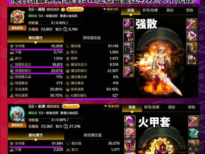 深度解析，护甲与魔抗的性价比优化策略，探讨最佳抗性叠加临界点