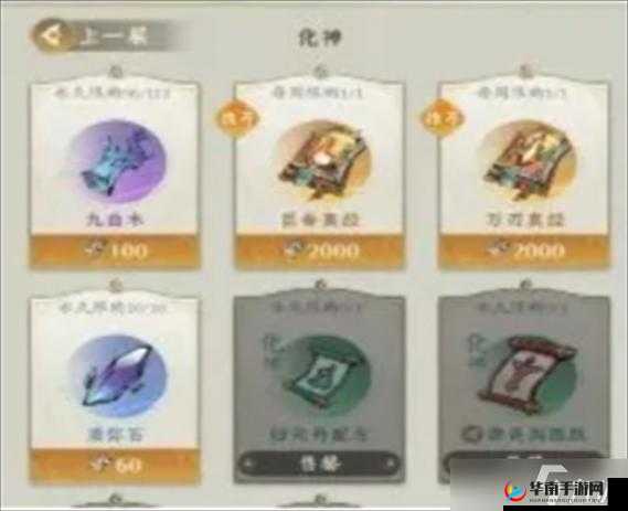 择天记手游长生宗深度探索，揭秘神秘宗门，领略法术之巅的奥秘