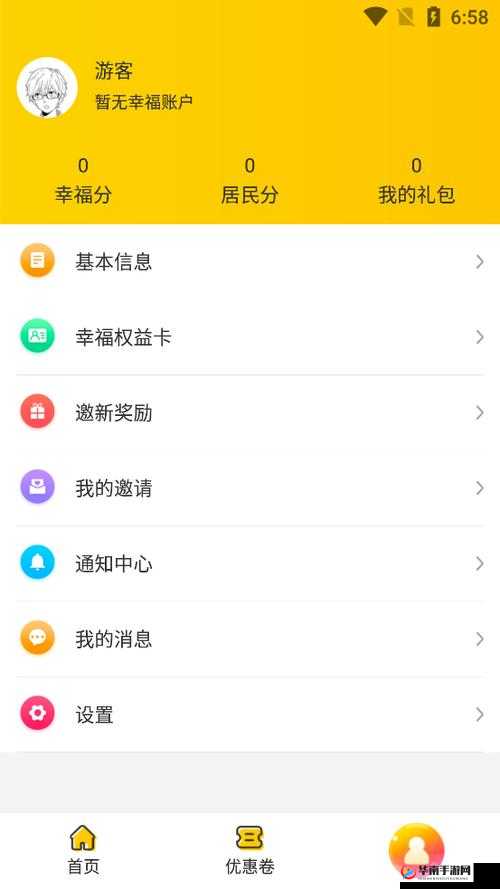 XFB88XYF 幸福宝入口隐藏：探寻未知的幸福之旅