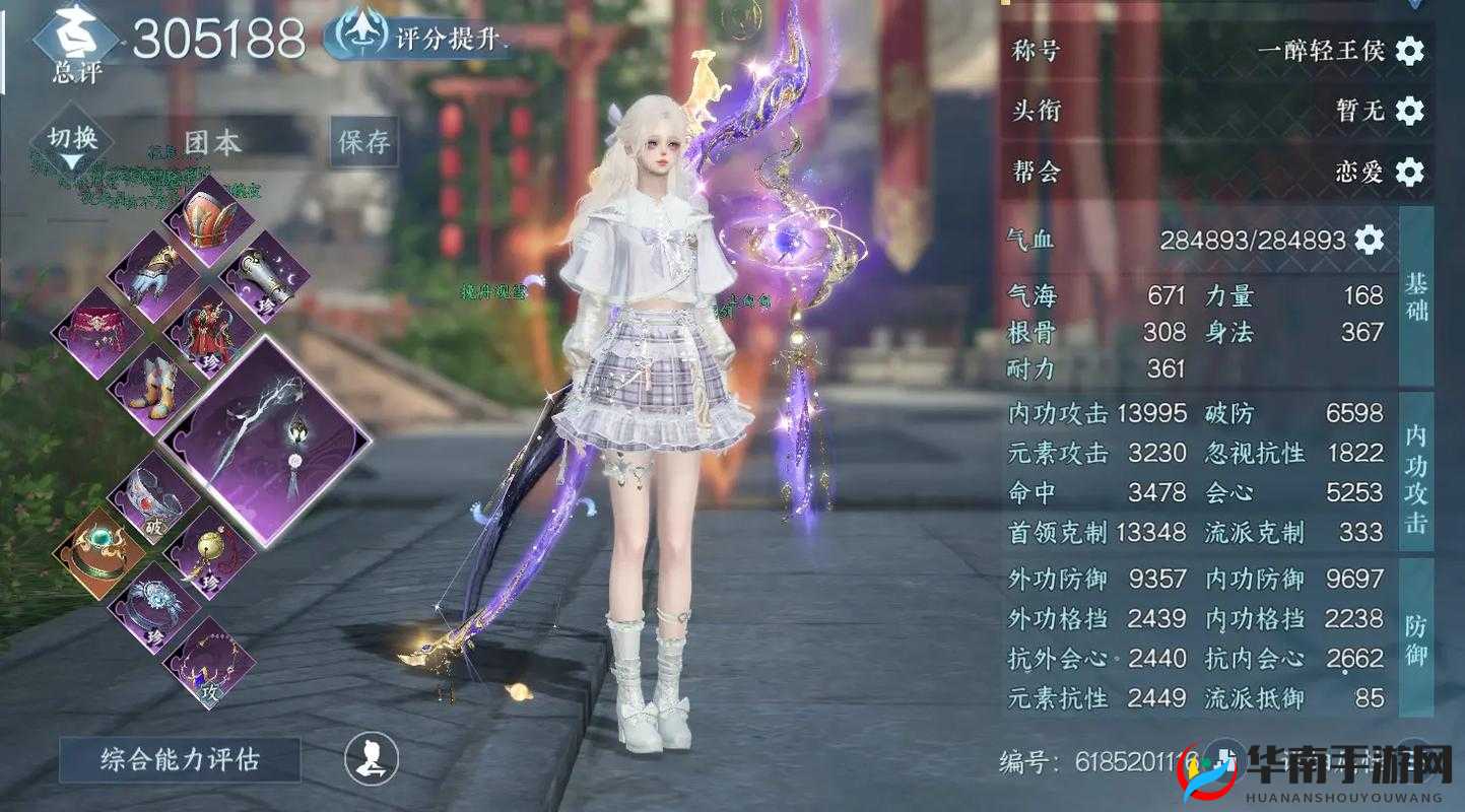 剑破江湖手游深度解析，角色培养与资源管理的高效玩法技巧心得