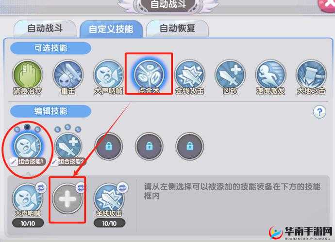 灵魂撕裂手游新手玩家必备，起航玩法技巧与全面策略深度解析