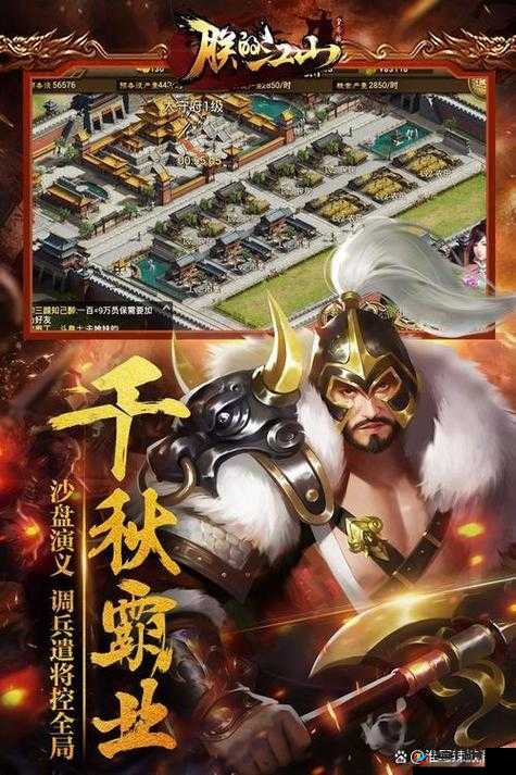 朕的江山手游新手攻略，开局高效获取经验值的独家秘籍