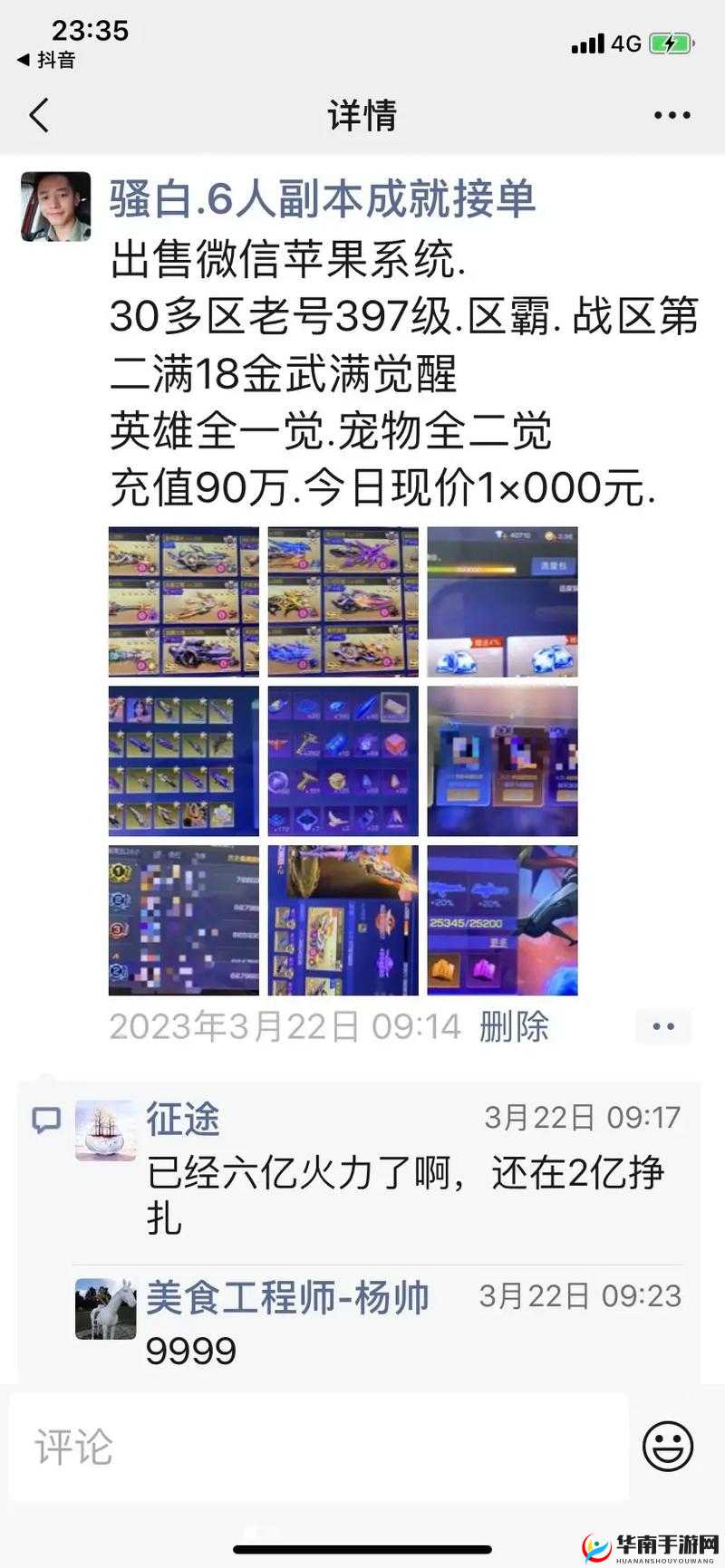 魂斗罗手游玩家必备，全面解析金币获取途径与策略攻略