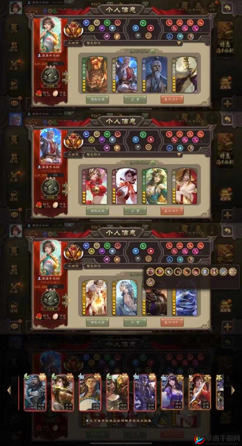 大将军手游深度攻略，全面解析武将突破与高效升级策略