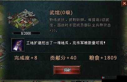 我是大将军手游4月8日公测，探索资源管理艺术与策略新境界