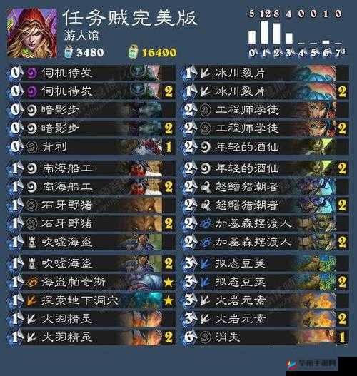炉石传说安戈洛新版本攻略，无需任务即可上手，蛋蛋德卡组强力推荐