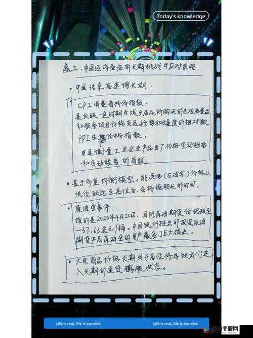如何应对糙汉 1Nh 的挑战：全面解析与实用策略探讨