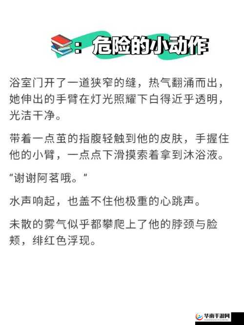 手开始不安分的上下游：办公室的秘密