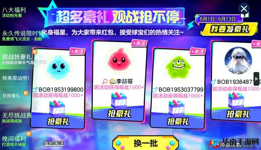 球球大作战，一场融合竞技快感与深度策略思维的精彩盛宴
