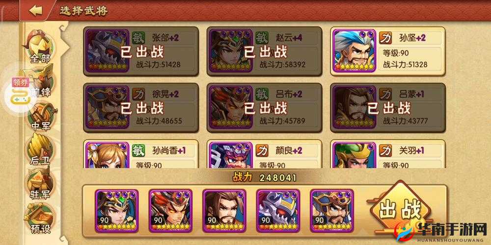 雷鸣三国手游深度解析，时空塔玩法全面攻略与高效爬塔技巧教学