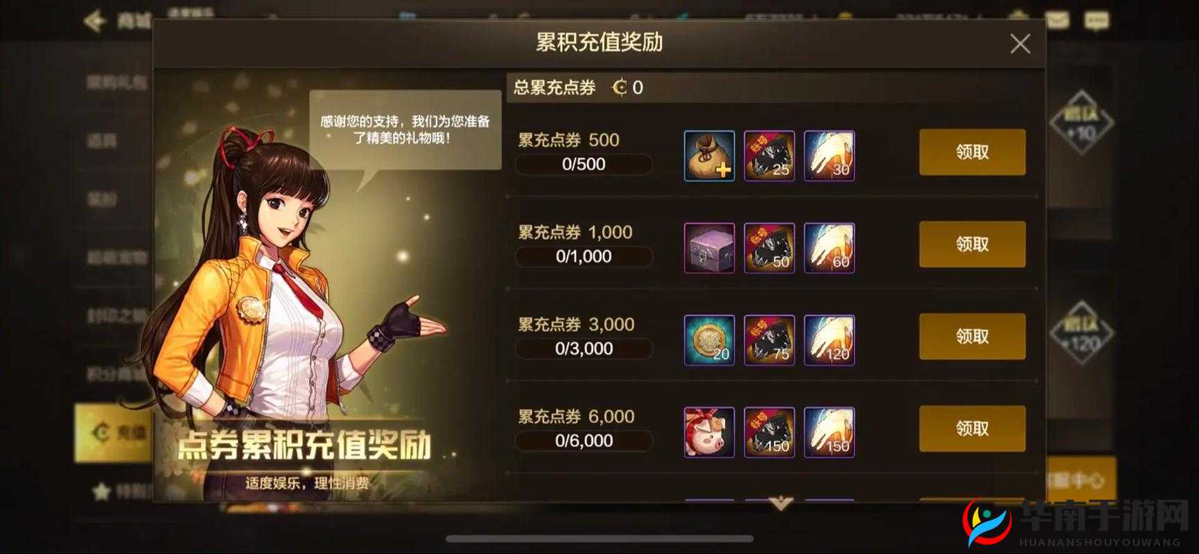 DNF手游，日常决斗场精彩对战瞬间截图与详细PVP战绩查询指南