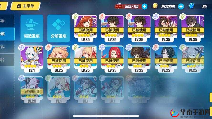 崩坏3血舞抽取价值分析，平民玩家需谨慎考虑，土豪玩家可自由选择