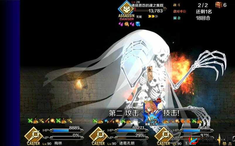 命运冠位指定FGO监狱塔活动第三天高效通关阵容策略全揭秘