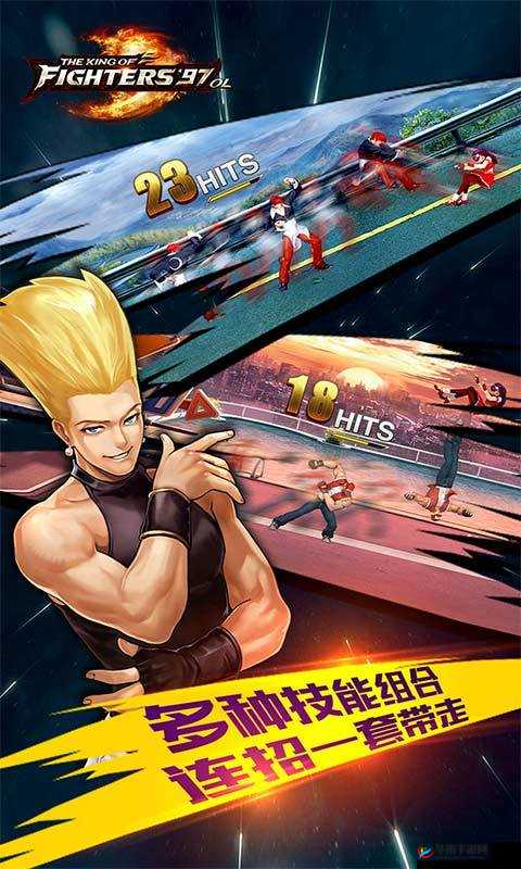 拳皇97OL新纪元4月7日10时盛大启航，新服盛宴邀您热血来战！