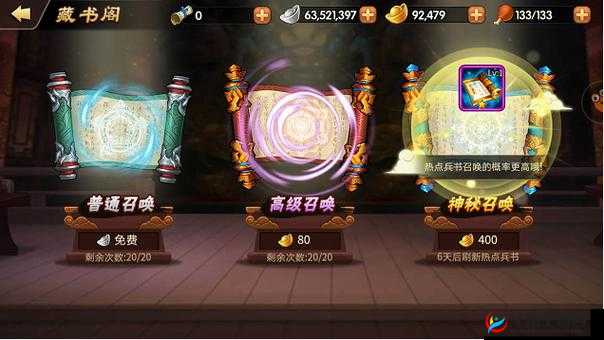 雷鸣三国手游氪金策略全解析，老玩家深度心得分享与实战指南