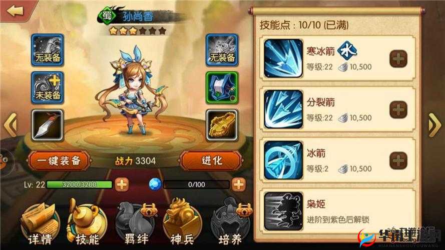 雷鸣三国手游，深度解析孙尚香武将属性与技能特色全貌