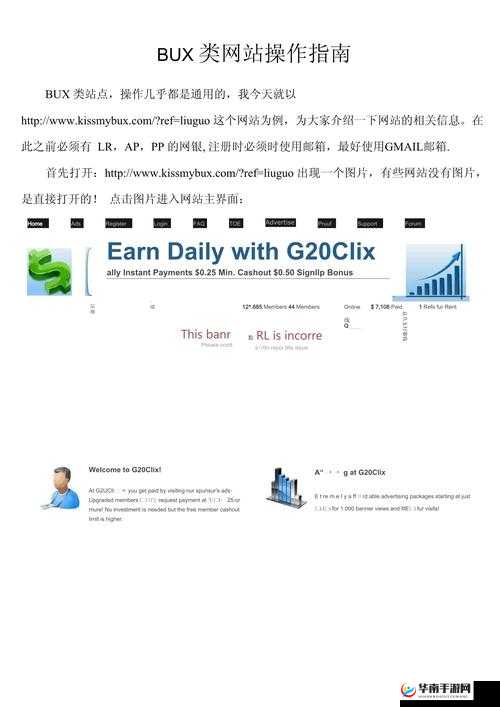 如何使用 WEB 成品网站：从入门到精通的详细指南