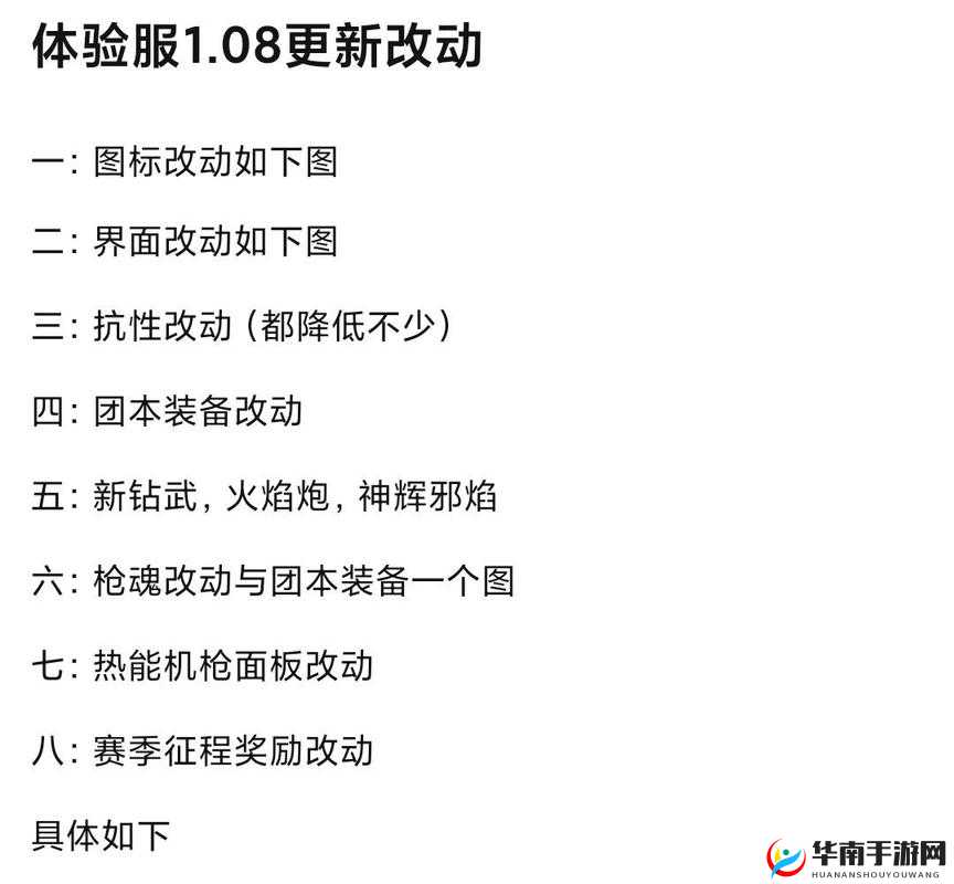 魂斗罗手游全面解析，四大高效升级途径助你快速进阶攻略