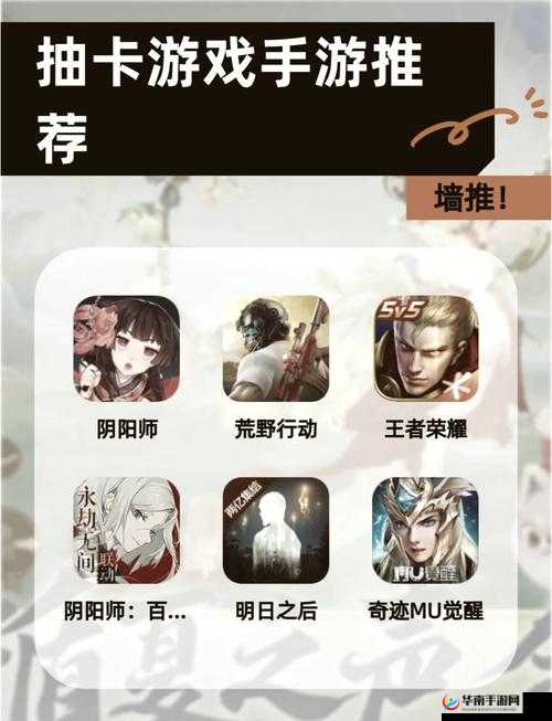 鬼剑豪手游深度攻略，全面解析奈何桥副本打法技巧与策略