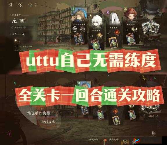 鬼剑豪手游封魔塔深度攻略，揭秘高效速通技巧与秘籍详解