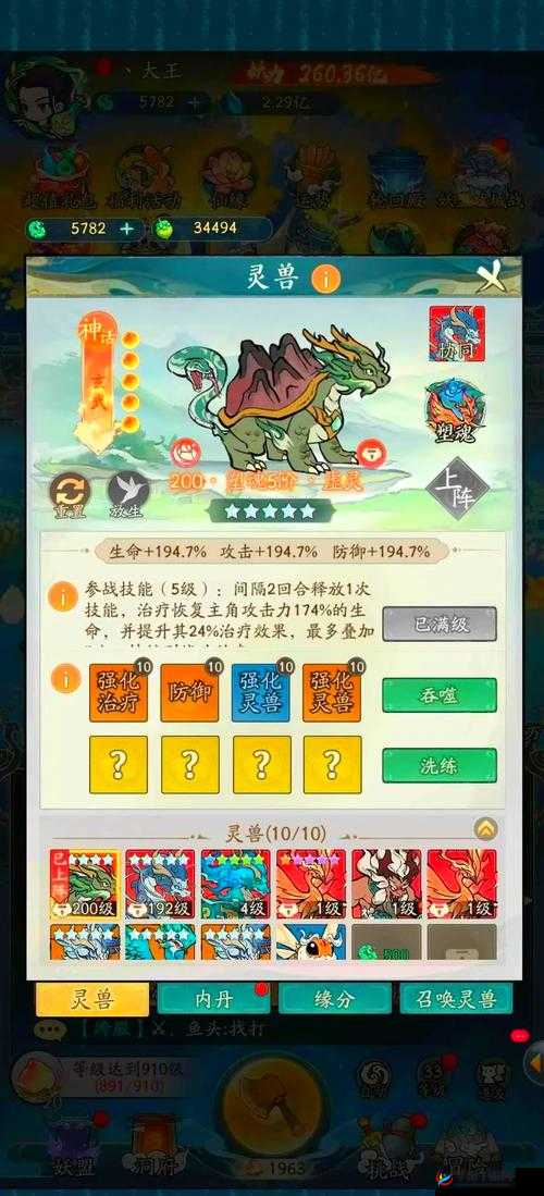 龙之谷手游玩家必看，每日必做任务与日常活动高效完成全攻略