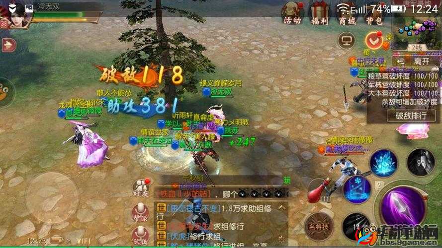大唐无双手游5V5赏金赛，荣耀与战斗交织的激烈竞技舞台