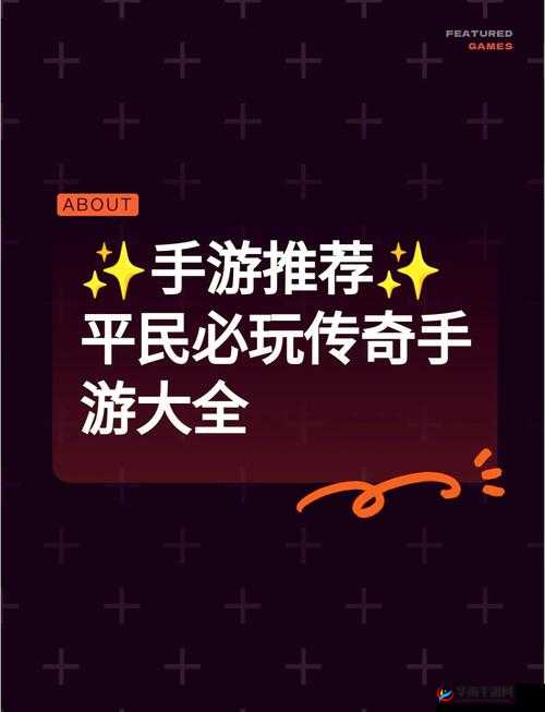 海蛇传奇手游深度攻略，战力飞跃的秘诀——全面解析资源管理的艺术