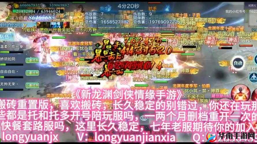 剑侠情缘手游新版本深度解析，天忍职业技能加点全面攻略