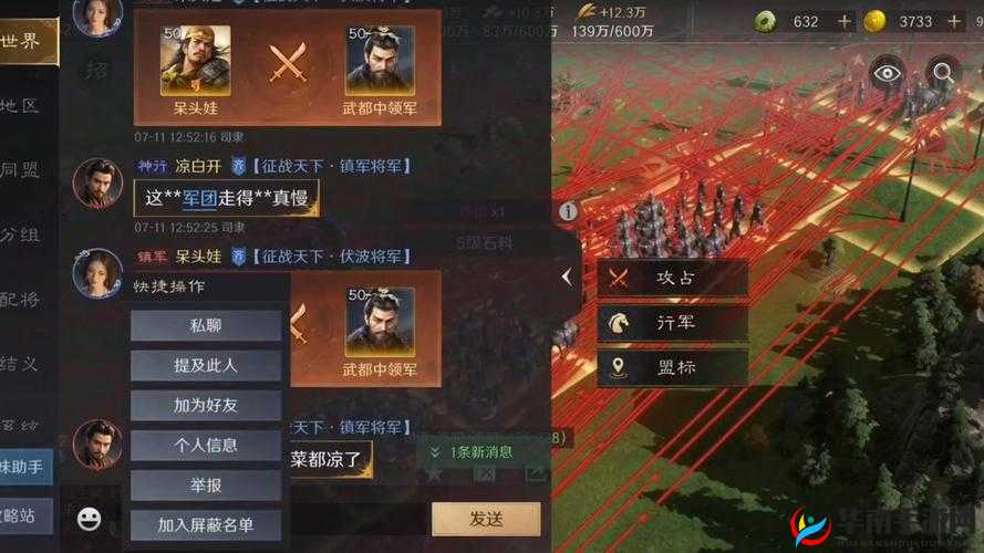 起兵三国手游，深度解析攻打城战玩法技巧与资源管理艺术心得