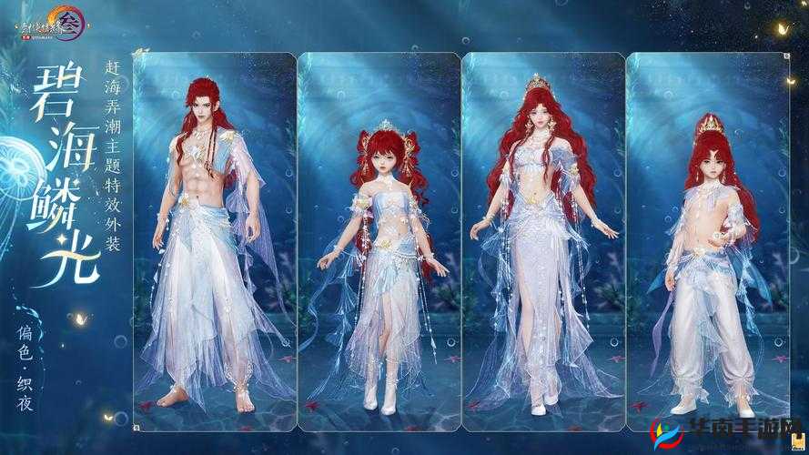 剑侠情缘引领新潮流，外装染色系统助你定制专属江湖风采