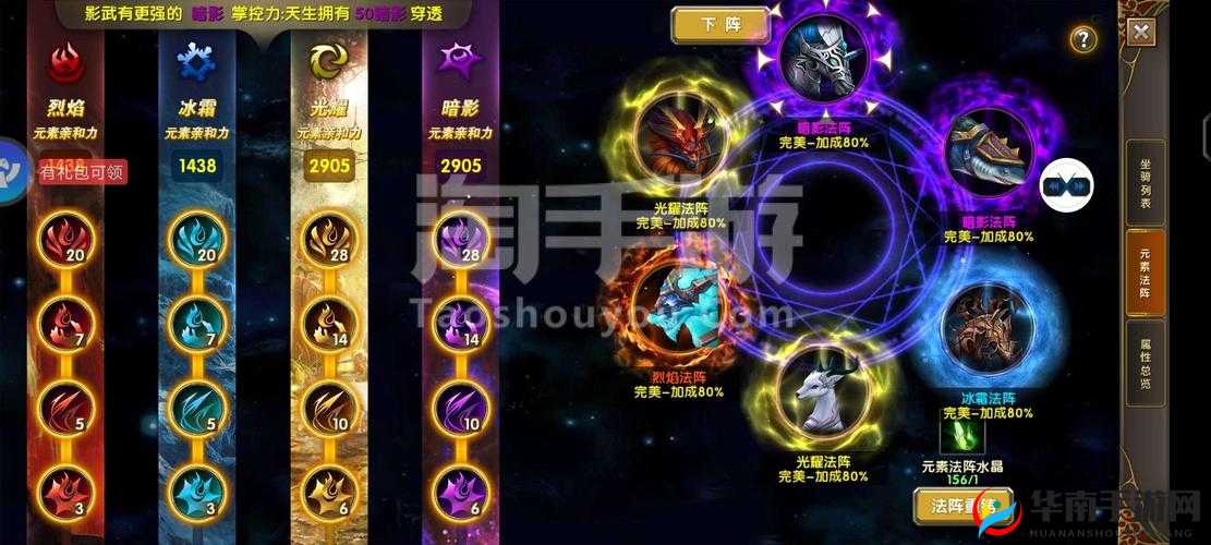 神鬼传奇手游深度攻略，全面解析召唤兽战力提升的有效技巧