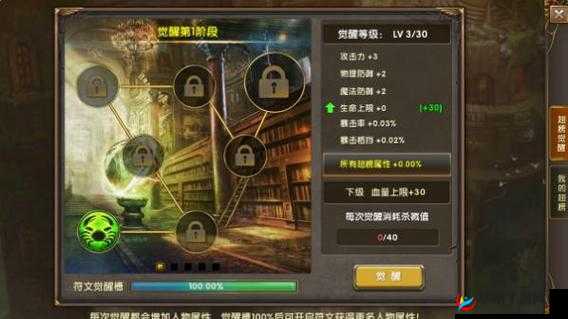 神鬼传奇手游竞技场系统，全面深度解析玩法规则与策略指南