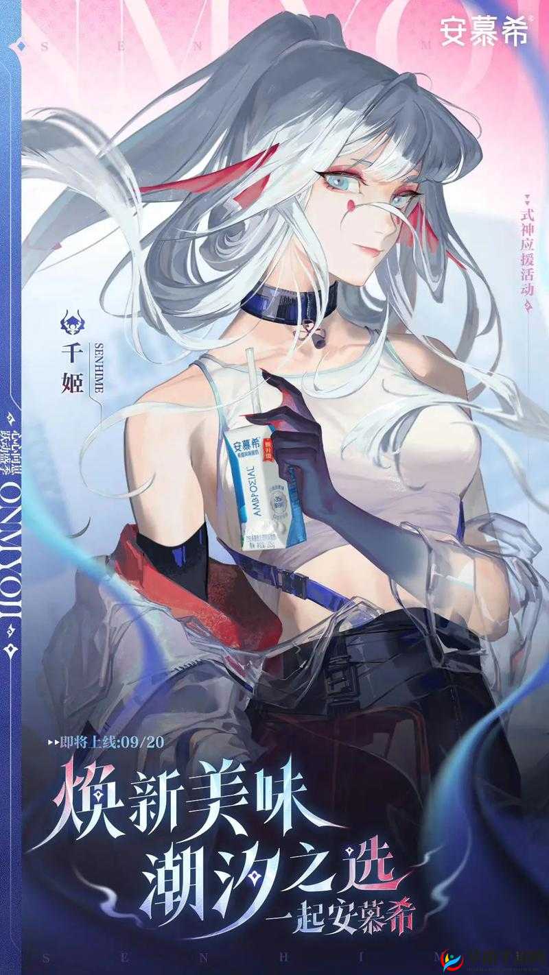 阴阳师KFC联动全面曝光，免费乘车特权助阵，应援鬼王挑战惊喜福利不断！