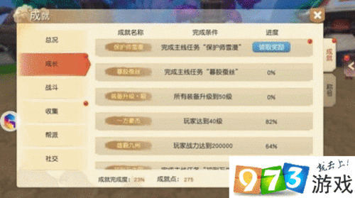 五行天手游深度解析，全面探索元宝的多种获取途径与策略