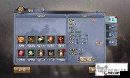 五行天手游深度解析，帮派任务系统玩法技巧全面探索