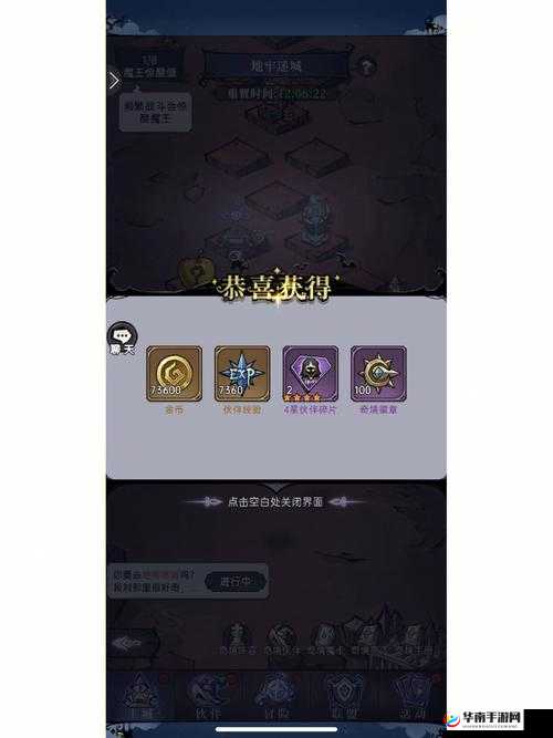 魔灵契约中白雪公主英雄技能深度解析，资源管理关键性及其实战策略